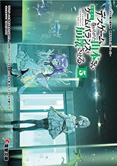 アニメイト特典画像