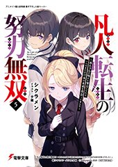 アニメイト特典画像