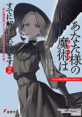 アニメイト特典画像