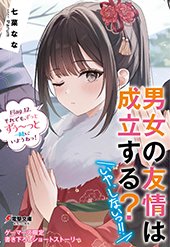 ゲーマーズ特典画像