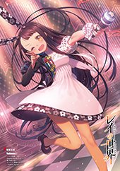 メロンブックス特典画像