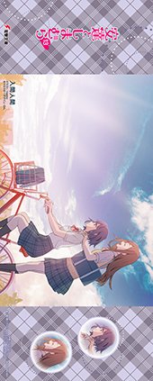 メロンブックス特典画像