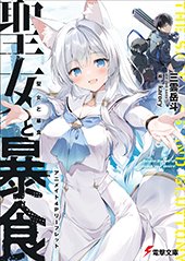 アニメイト特典画像