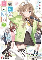 アニメイト特典画像