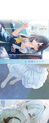 メロンブックス特典画像