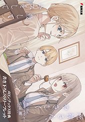 メロンブックス特典画像