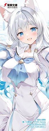 とらのあな特典画像