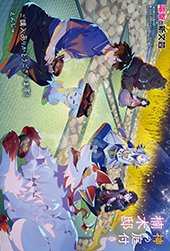 メロンブックス特典画像