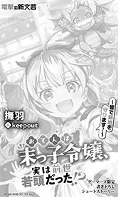 ゲーマーズ特典画像