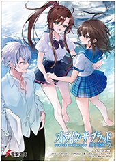 アニメイト特典画像