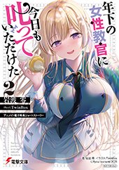 アニメイト特典画像