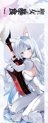 メロンブックス特典画像