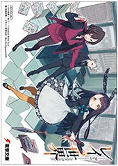 アニメイト特典画像