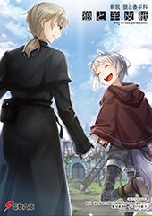 アニメイト特典画像