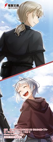 とらのあな特典画像