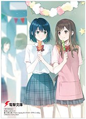 アニメイト特典画像