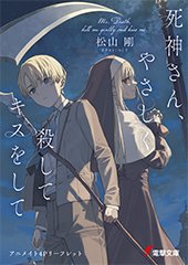 アニメイト特典画像