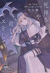 ゲーマーズ特典画像