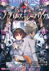 メロンブックス特典画像