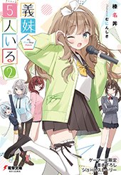 ゲーマーズ特典画像