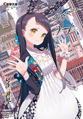 ゲーマーズ特典画像