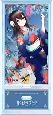 アニメイト特典画像