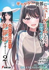 メロンブックス特典画像