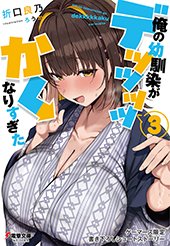 ゲーマーズ特典画像