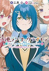 ゲーマーズ特典画像