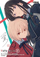 ゲーマーズ特典画像