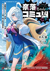 アニメイト特典画像