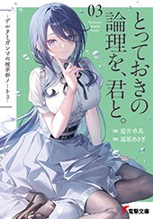 メロンブックス特典画像