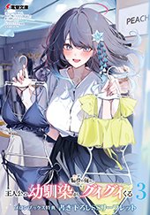 メロンブックス特典画像