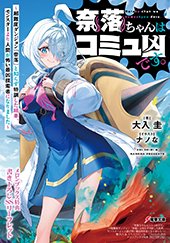 メロンブックス特典画像