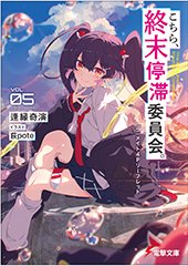 アニメイト特典画像