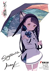 ゲーマーズ特典画像