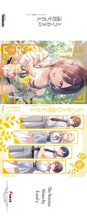 メロンブックス特典画像