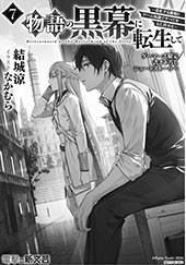 ゲーマーズ特典画像