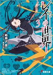 アニメイト特典画像