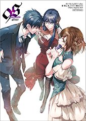 アニメイト特典画像