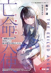 アニメイト特典画像