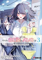 アニメイト特典画像