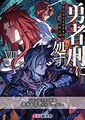 メロンブックス特典画像