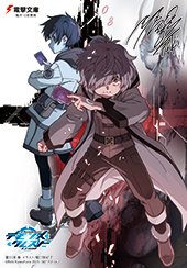 ゲーマーズ特典画像