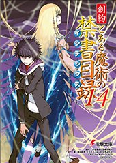 アニメイト特典画像