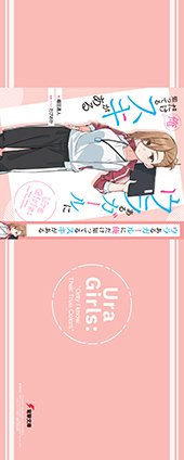 メロンブックス特典画像