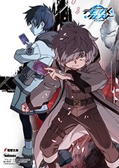 メロンブックス特典画像