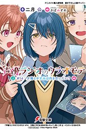 アニメイト特典画像