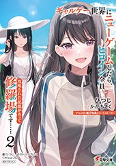 アニメイト特典画像