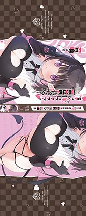 メロンブックス特典画像